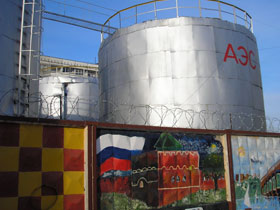 АЭС. Фото: nn-photo.ru (c) АЭС. Фото: nn-photo.ru (c)