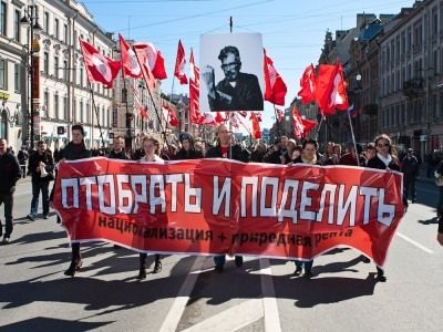 "Марш за пересмотр итогов приватизации". Фото: "Другая Россия"