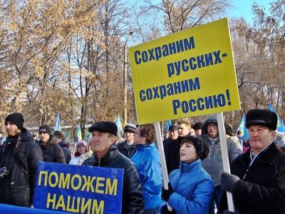 Пензенская ЛДПР митингует в честь Крыма. Фото: Виктор Шамаев, Каспаров.Ru