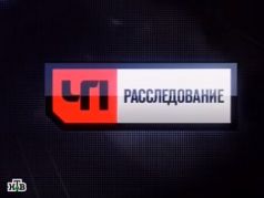 Заставка программы 